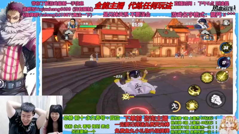 【2022-05-28 19点场】航海王阿龙：智能罗天花板