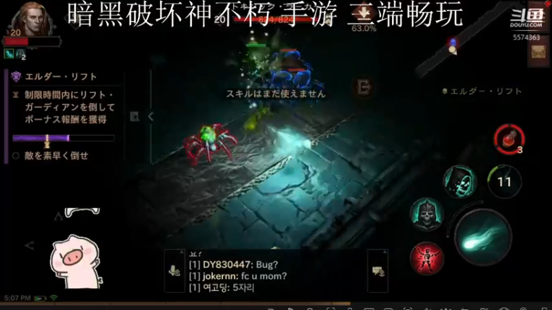 暗黑破坏神不朽 死灵法师清怪能力