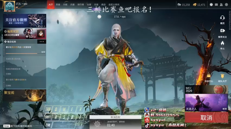 【2022-05-27 17点场】sysyu：【sy】单排偶尔的神~