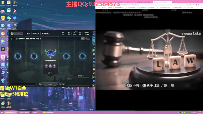 【2022-06-01 21点场】凉风亚索yasuo：我是玩压缩and永恩滴告廋~
