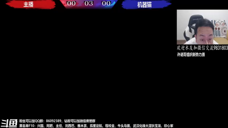 【2022-06-02 03点场】游天堂：转播许诺哥新势力赛