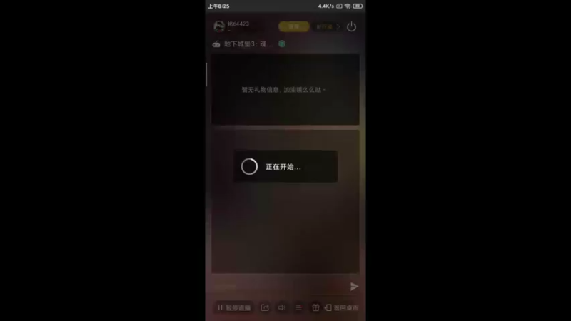 【2022-06-02 08点场】铭64423：地下城堡冲冲冲