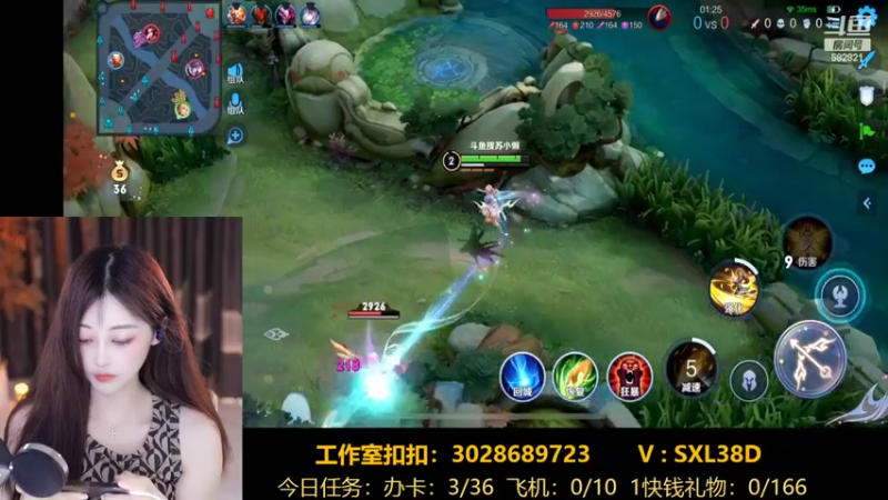 【2022-06-02 16点场】苏小懒38D：呆萌懒妹嘎嘎乱沙