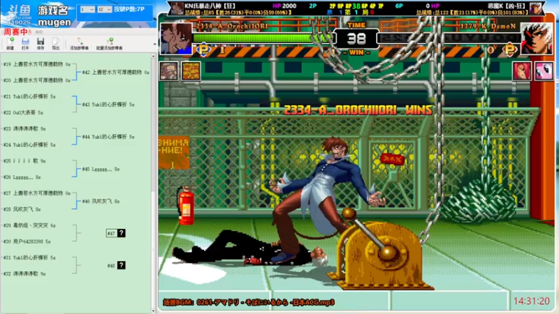 【2022-06-01 14点场】windkey：千人mugen大乱斗！新人参战！