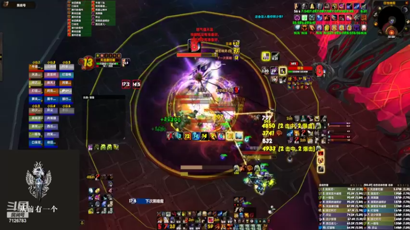 【2022-06-02 21点场】InTErCepT丶：SW第一车，一晚干通