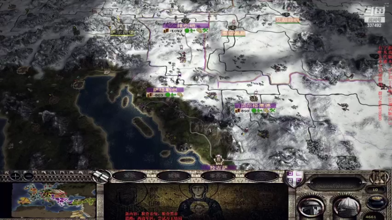 【2022-06-02 19点场】附属掌旗官：君王之略03调试版23.4拜占庭