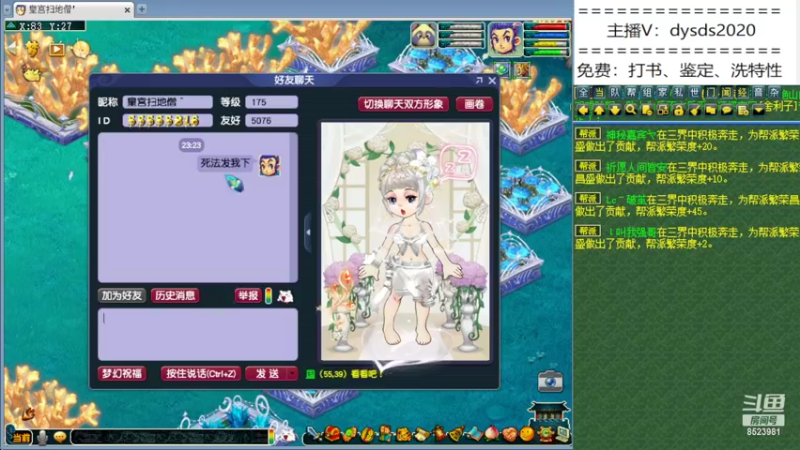 【2022-06-01 23点场】皇宫扫地僧：身无彩凤双飞翼。