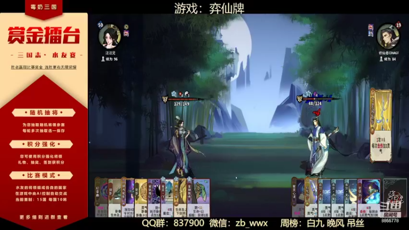 【2022-06-02 01点场】汪汪兄：San14新赛季快来哟