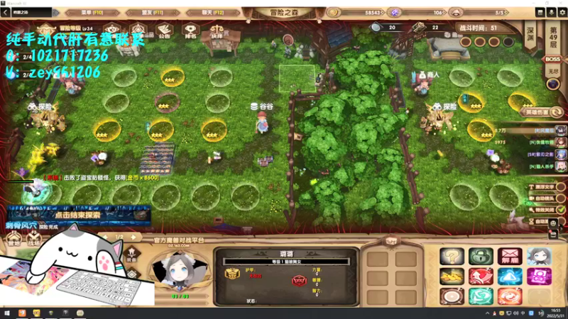 【2022-05-31 16点场】丶丶丶丶Zy：【吟游之诗】4-7打打