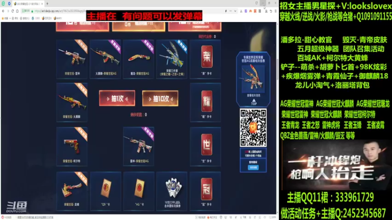 【2022-06-02 03点场】太原庞臭臭：AG世冠/雷神虎将/王者凌霄/