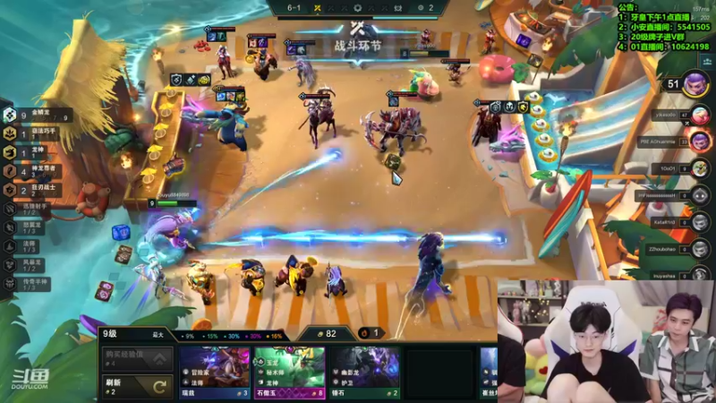 【2022-06-02 05点场】NB丶条皮兄弟：名流三帅来啦！！美服维护，最后的国服！