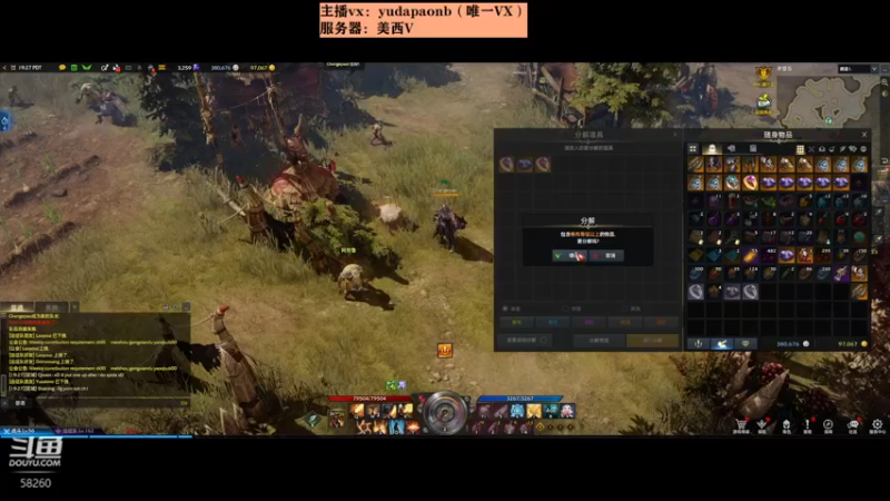 【2022-06-02 10点场】小主播羽大炮：羽大炮：卷死你们！！