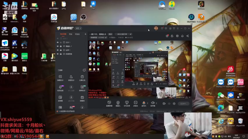 【2022-06-02 09点场】十月船长丶：一桶2100，嘎嘎乱杀