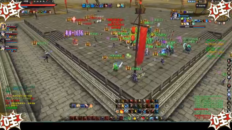 天下3-5.2逐鹿梦境