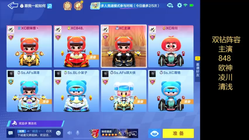 【2022-06-02 19点场】DY主演：今晚比赛加油！！！