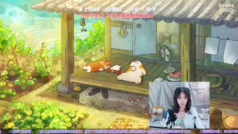 【2022-06-01 16点场】一只蓝泠：双倍亲密！愿你们永远保持童真