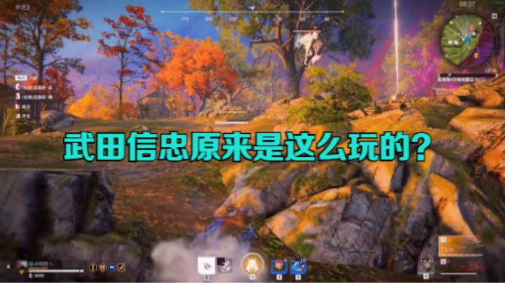 【永劫无间】武田信忠原来是这么玩的？