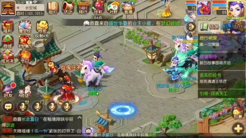 【2022-06-02 13点场】源神様：心痛的修勾