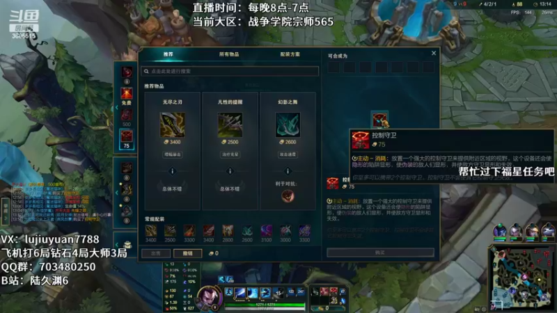 【2022-05-30 00点场】陆久渊：绝活永恩 仍需加油！