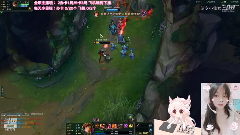 【英雄联盟】洁夕小仙女的精彩时刻 20220602 14点场(1)