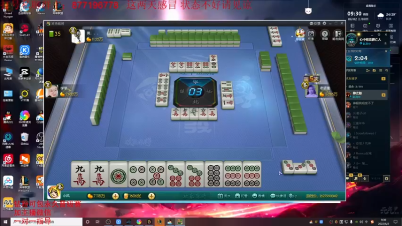 【2022-06-02 09点场】Night丶杀神风：国服第一乌迪尔教学跑酷