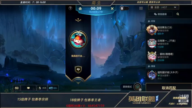 【2022-06-02 09点场】心星丶南生：万场青钢影，单人线极致操作