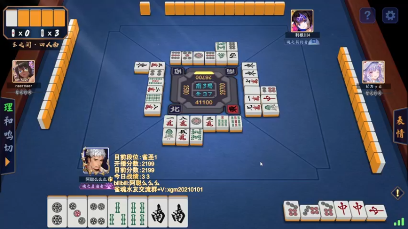 【2022-06-02 17点场】阿聪丷：【阿聪】赤木人称小阿聪！