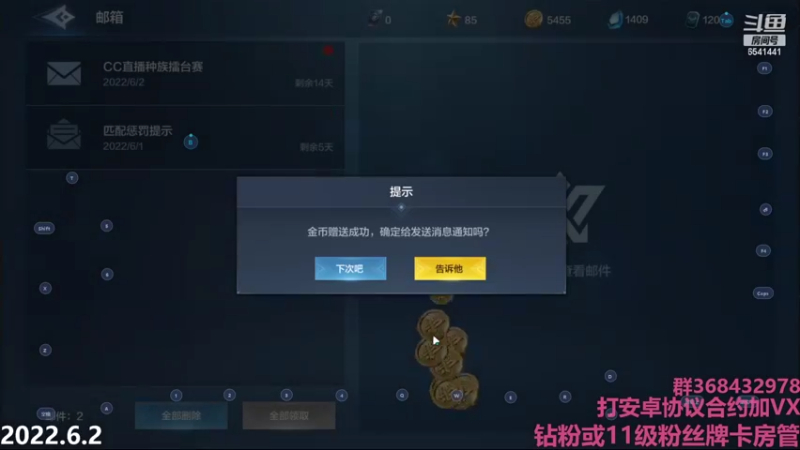 【2022-06-02 01点场】Big鸽子：儿童节不玩全球行动吗