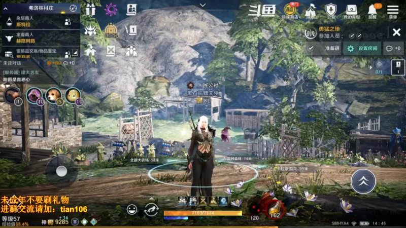 【2022-06-02 14点场】賤丶大骚賤：黑骑+赫顿地图来啦！