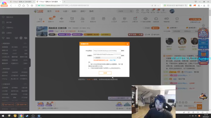 【2022-06-01 21点场】17Xbei丷：满血复活 王者归来