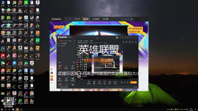 【2022-05-30 09点场】暴走兔兔兔i：大乱斗玩家（小众游戏）
