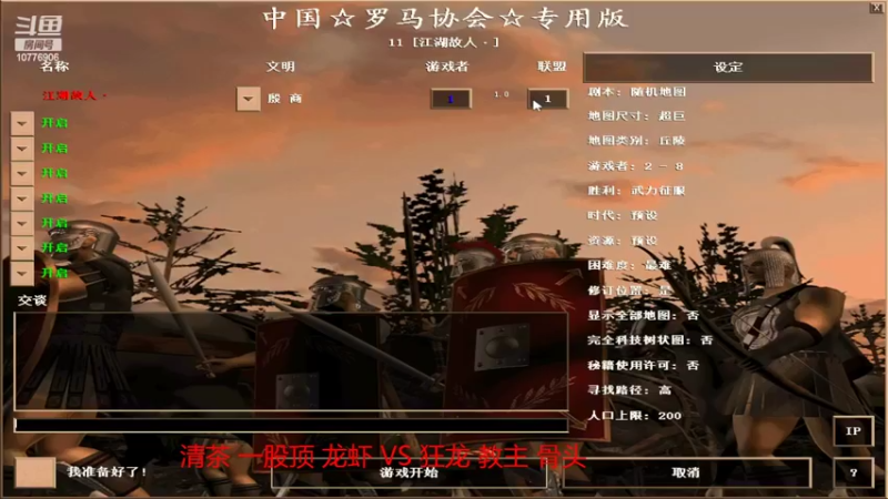 【2022-06-02 10点场】青山锅锅：青山锅锅的直播间