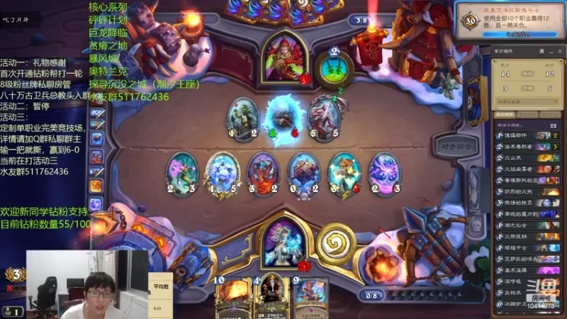 【2022-06-01 20点场】完美竞技古尔丹：疯狂11-0，这个直播间水友也太厉害了吧