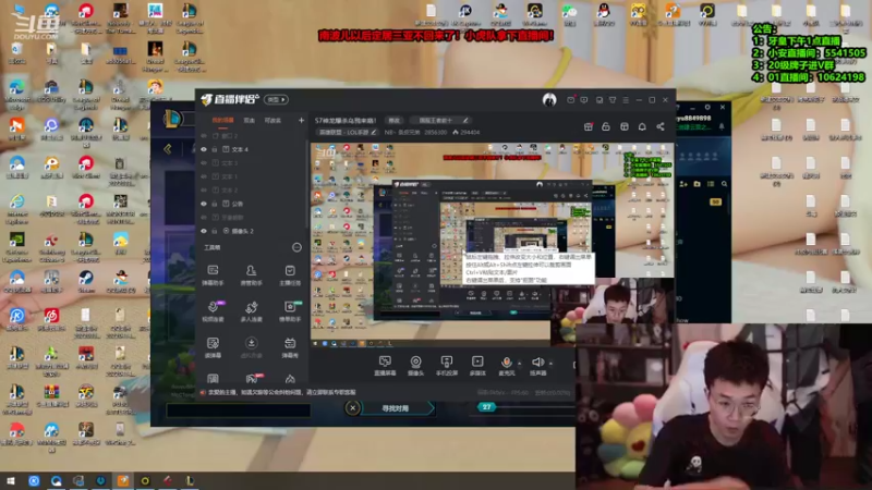 【2022-06-02 01点场】NB丶条皮兄弟：名流三帅来啦！！美服维护，最后的国服！