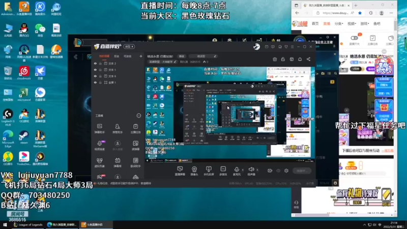 【2022-05-31 21点场】陆久渊：绝活永恩 仍需加油！