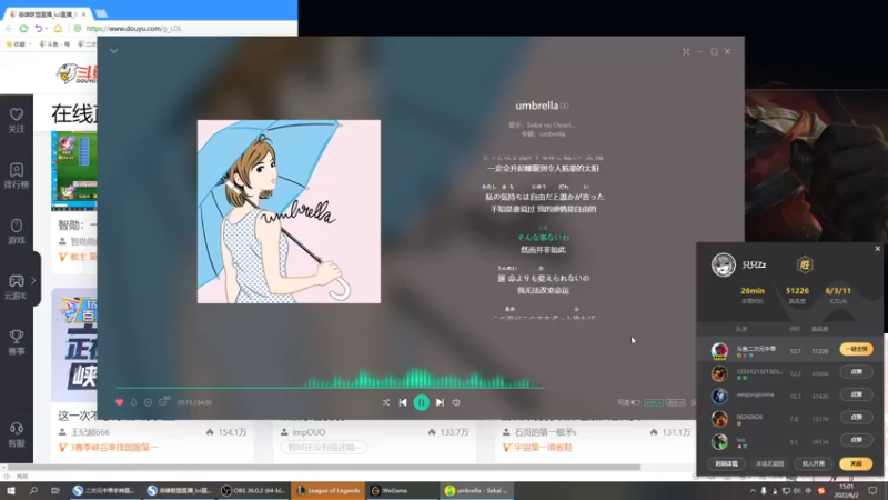 【2022-06-02 15点场】二次元中单宇神：峡谷打一下定位赛