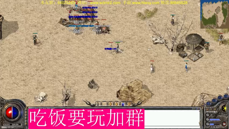 【2022-06-02 19点场】主播温州炮哥：传奇，无敌了