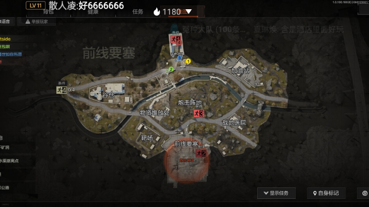 军械库白给日