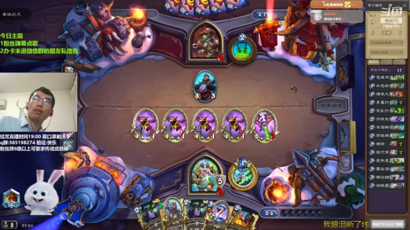 【2022-06-01 23点场】发牌员仅一：直播：一进来就想笑