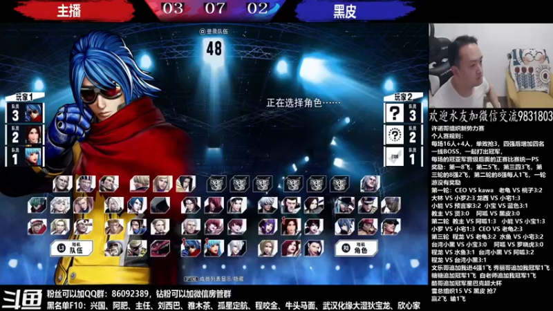 【2022-06-02 02点场】武汉程龙：程龙：大家晚上好，15+98搞起~
