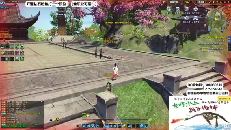 【2022-06-02 00点场】最恶之劍：晚上好兄弟们，论剑来了！