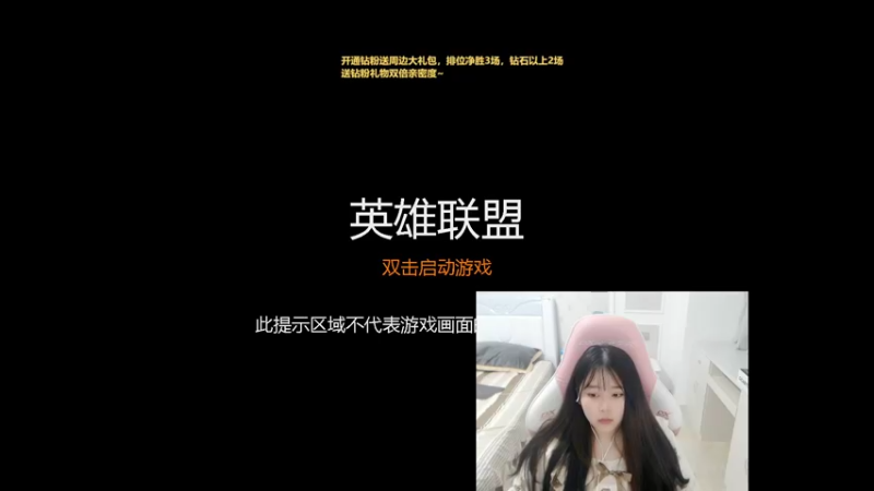 【2022-06-02 19点场】萌面酥：我小号嘎嘎乱杀(*^_^*)