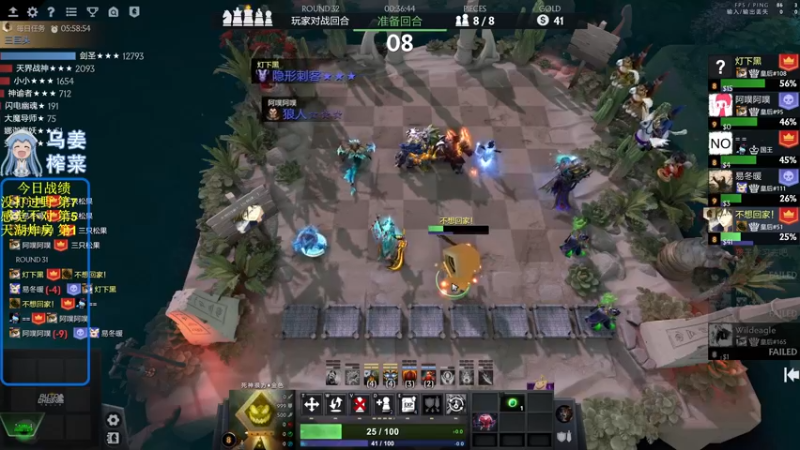 【2022-06-02 18点场】820邹倚天：新的一月新的开始~~