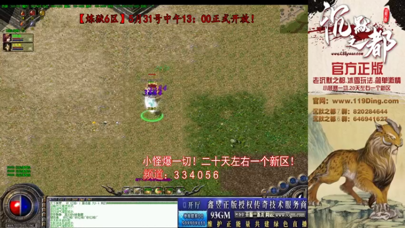 【2022-06-01 15点场】沉默的牧神：沉默之都，小怪爆一切！
