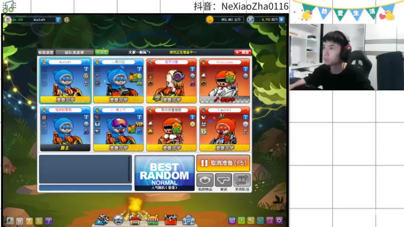 【2022-06-01 21点场】大马猴哪吒：哪吒：FPS天才少年