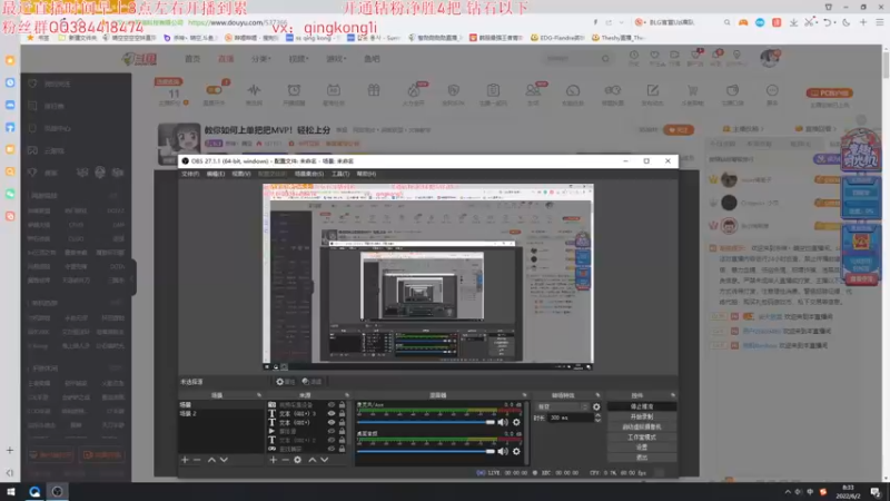 【2022-06-02 08点场】杀神丶晴空：教你如何上单把把MVP！轻松上分