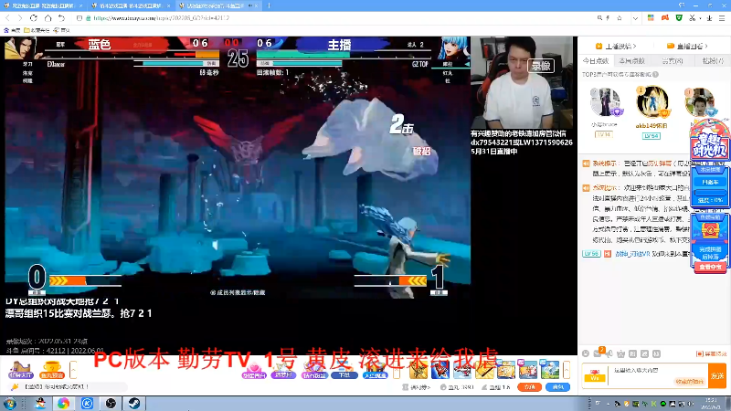 【格斗游戏】战神_河池VR的精彩时刻 20220602 14点场