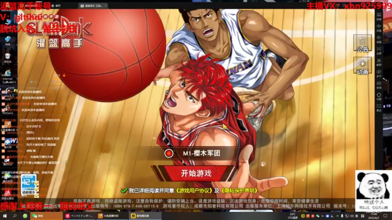 【2022-06-02 15点场】Lv丶李白：队友永远是你最坚实的后盾