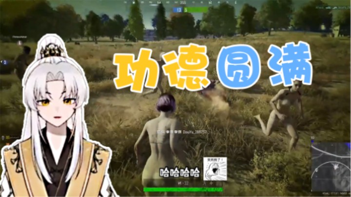 卸磨杀驴