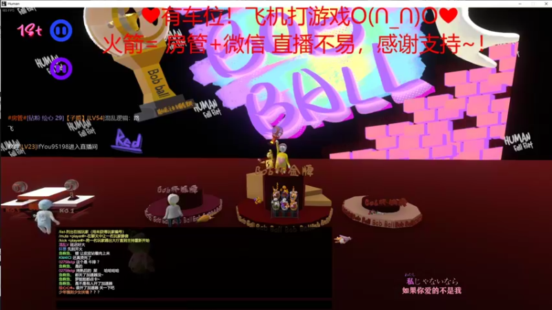 【2022-06-01 23点场】绘心菇凉：❤甜甜的61~❤